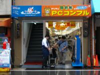 �o�b�R���t�� �I�^���[�h�X