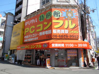 �o�b�R���t�� ���{���X