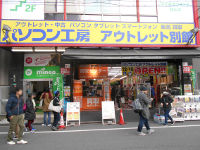 �p�\�R���H�[�A�E�g���b�g�ʊ�