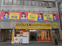 �p�\�R���H�[�Ȃ�΃A�E�g���b�g�Q���X