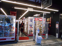 �܂񂾂��� �O�����h�J�I�X