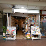 �O�{�w�O�Ï��X