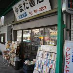 ��܂����X