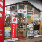 �m�b�����X