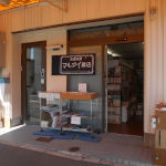 �}���_�C���X