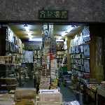 ���I���[