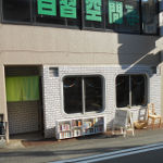 ���[���h�G���Y�E�K�[�f��