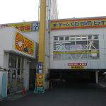 �Ö{�s�� ���J�X