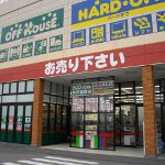 �ӂ�ق�^�E��