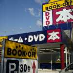 �a�n�n�j�n�e�e