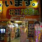 ����܂�����