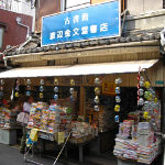 �n�Ӌ��������X