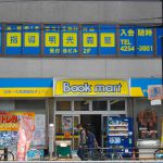 �u�b�N�}�[�g