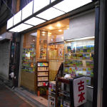 ���W(�^�J�m)���[