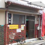 �܂�����