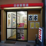 ���h�����X