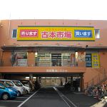 �Ö{�s��E�΋��X