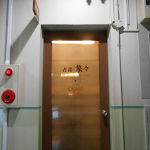 �Ï��ہX(�]�E�]�E)