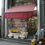 �R�����X