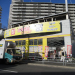 �Ö{�s��E�R���N�^�[�Y�s���X