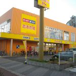 �Ö{�s��E�k���ꉮ�X