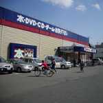 �u�b�N�I�t �ޗǖ@�؎��X