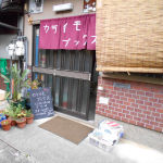 �J���C�� �u�b�N�X