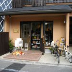 ���e�B�V�A���[