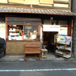 �J���� �Ҍ��u�b�N�Z���^�[