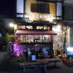 �����n���[