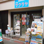 �T�N����