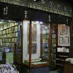 �L�N�I���X