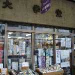 ��w�����X