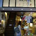 �Ԕ��ƕ���