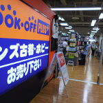 �a�n�n�j�n�e�e �͌����I�[�p�X