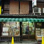 �g����ϓ�