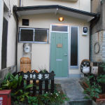 �ߐ�(�S�X�C)����