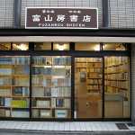 �x�R�[���X