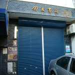 ���F���X