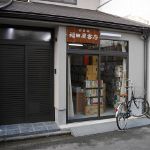 ���c�����X