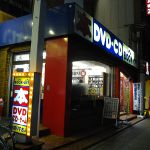 �a�n�n�j�n�e�e ���s�����w�O�X