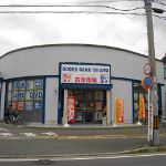 �Ö{�s�� ���R�X