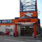 �u�b�N�I�t �ɒO�厭�X