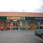 �Ö{�s�� �ɒO�X