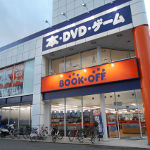 �a�n�n�j�n�e�e