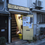 ���Ђ��܂䂤�т��