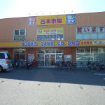 �Ö{�s�ꋛ�Z�X