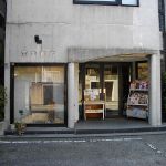 �V�����X �{�X