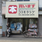 �R�X���N���u���˃m������O�X