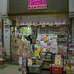 �}�C�u�b�N�X